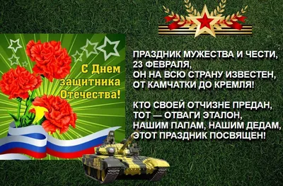 Бенто торт на 23 февраля любимому на заказ по цене 1500 руб. в кондитерской  Wonders | с доставкой в Москве