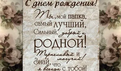 С днём рождения! - Централизованная библиотечная система Красноперекопского  района