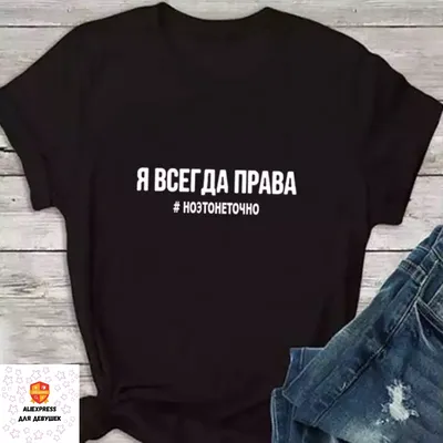 Красивые яркие футболки для девочек с патриотичным принтом (ID#1890329154),  цена: 155 ₴, купить на Prom.ua