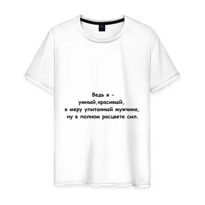 Давно уже хотела такую футболку сделать. / красивые картинки :: футболки  (прикольные футболки и майки) :: тёмная башня :: сделал сам (нарисовал сам,  сфоткал сам, написал сам, придумал сам, перевел сам) /