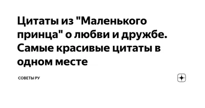 Цитата Оскара Уайльда о друзьях | Красивые цитаты, Мудрые цитаты, Цитаты  оскара уайльда