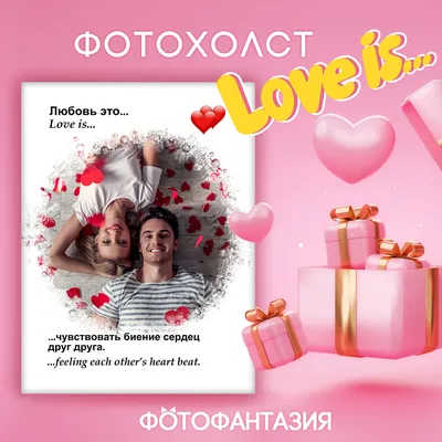 Картинки \"Валентин, я тебя люблю\" (50 открыток) • Прикольные картинки и  позитив
