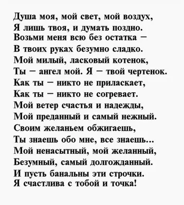 Признание в любви любимой девушке своими словами (в прозе) | Поздравления и  пожелания | Дзен