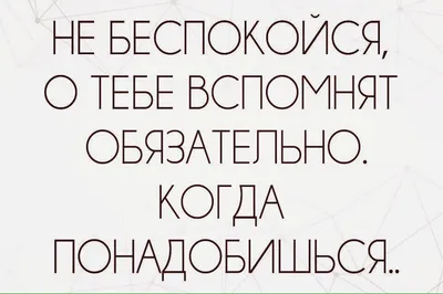 Красивые и мудрые картинки про друзей с надписями - читать бесплатно