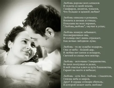 Самые красивые стихи о любви С. Есенина | Анастасия Берц | Дзен