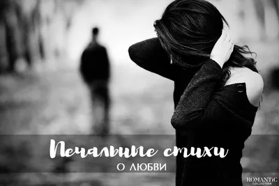 Открытки со стихами на День Святого Валентина - скачайте бесплатно на  Davno.ru