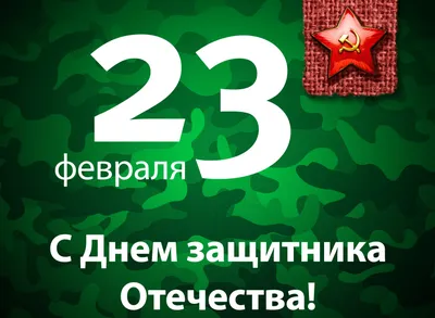 Завтра 23 февраля! кубки, награды от производителя