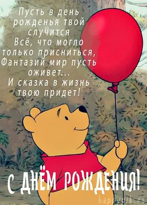 Прикольная открытка с днем рождения мальчику 4 года — Slide-Life.ru