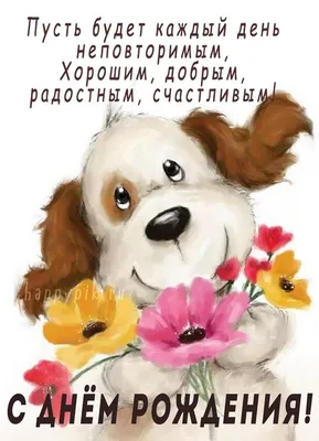 Красивая открытка с днем рождения мальчику 9 лет — Slide-Life.ru