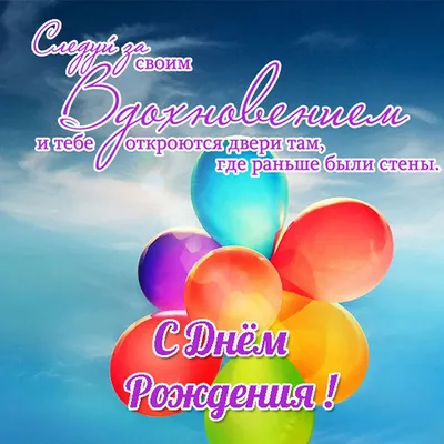 Необычная открытка с днем рождения мальчику 10 лет — Slide-Life.ru