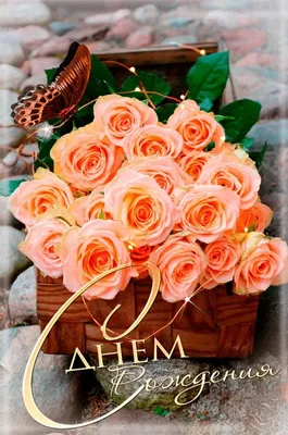 Красивые букеты цветов с днем рождения мужчине в Самаре?
