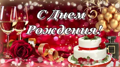 С днем рождения женщине - Новости Сумы