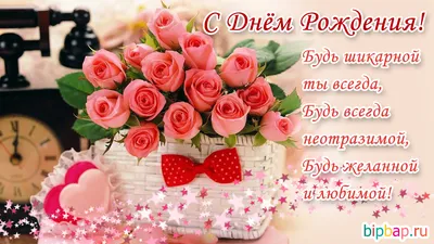 Красивые открытки с Днем рождения с тюльпанами женщине