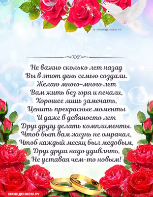 День свадьбы фона или день рождения матери. Красивые свежие цветы красной  розы Стоковое Фото - изображение насчитывающей смогите, красивейшее:  192715042