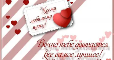 День святого Валентина – 2022: красивые поздравления в стихах и прозе с Днём  всех влюблённых 14 февраля - sib.fm