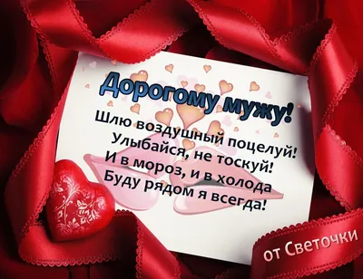 С днем Святого Валентина 2022 - открытки, картинки, гиф, поздравления с днем  влюбленных 14 февраля