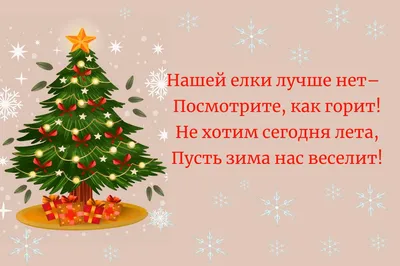 Новый год с семьей: полный гайд по развлечениям | Блог Турклуба ПИК