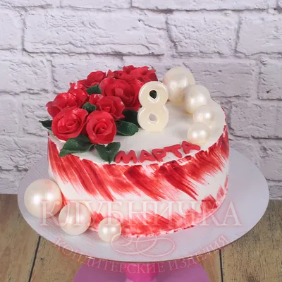 Что подарить вместе с тортом на день рождения | Блог интернет-магазина  АртФлора