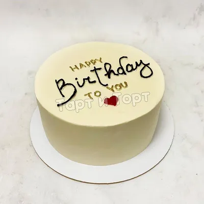 Неотразимые идеи торта на день рождения откройте для себя вкусные и красивые  торты для торжеств | Премиум Фото