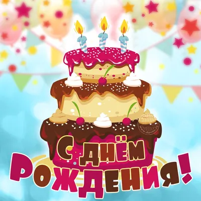 Красивый торт для мамы (T9224) на заказ по цене 1050 руб./кг в кондитерской  Wonders | с доставкой в Москве