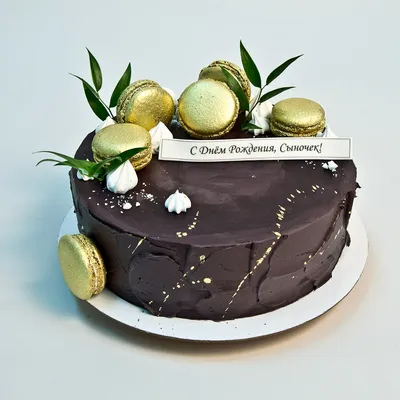 Классные примеры тортов с надписями — для дня рождения, праздника или  приятного вечера