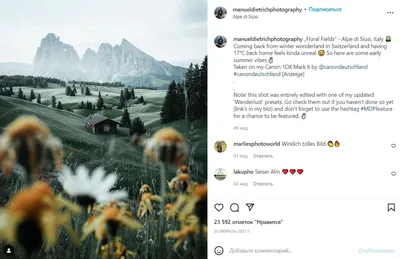 Как создавать красивые фотографии для Instagram и где находить идеи для них  | Медиа Нетологии