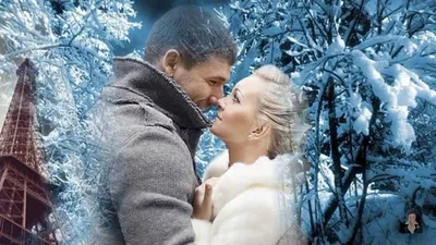 Открытки любовь зима красивые (60 фото) » Красивые картинки и открытки с  поздравлениями, пожеланиями и статусами - Lubok.club