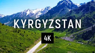 5 невероятно красивых мест для летнего отдыха в Кыргызстане – K-News