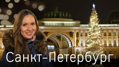 12 лучших зимних парков Петербурга с развлечениями - Профэкстрим