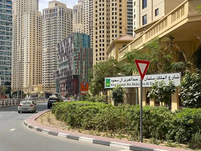 Современный Дубай и круиз по Дубай Марине 🧭 цена экскурсии $50, 46  отзывов, расписание экскурсий в Дубае