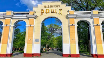 Сколько стоит посетить парк Галицкого в Краснодаре? | Пикабу