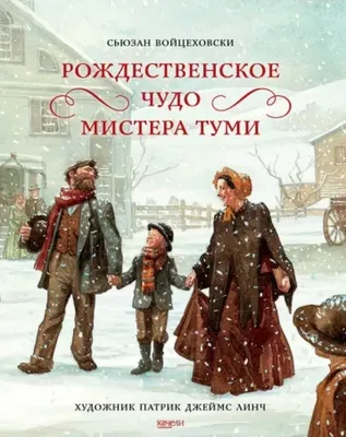 Зимние фантазии\" - выставка поделок и рисунков к Новому году. | Детский сад  №11 «Сказка»