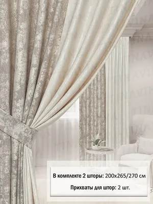 Где купить красивые шторы на кухню, в спальню, гостиную в Витебске, как  модно повесить на окна
