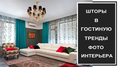 Красивые шторы в спальню, жаккардовые шторы, шторы в гостиную ALBO  Шоколадные (SH-C17-14) (ID#1583773451), цена: 1638 ₴, купить на Prom.ua