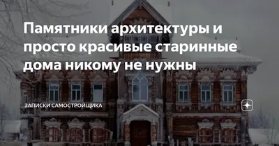 Красивые Старые Литовские Традиционные Деревянные Дома Куронской Косы В  Рыбацкой Деревне Нида — стоковые фотографии и другие картинки Архитектура -  iStock