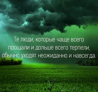 Картинки с мудрыми высказываниями о жизни и пожеланием (47 фото) » Юмор,  позитив и много смешных картинок