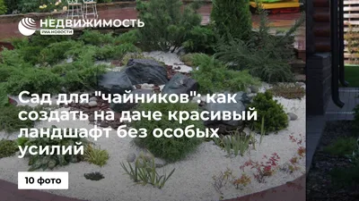 Украшения для сада своими руками: 20 оригинальных задумок декора | ivd.ru