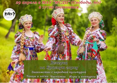 Красная горка 2023: красивые картинки и открытки с поздравлениями на  праздник - МК Волгоград