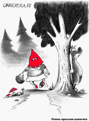 Красная шапочка в лесу рисунок - 69 фото