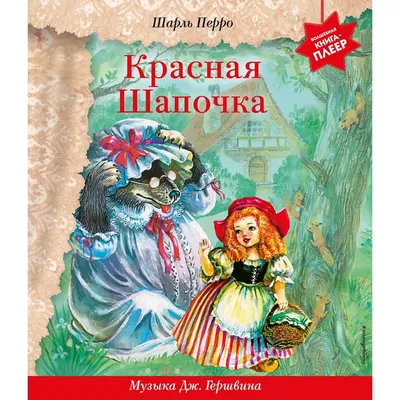 Картина по номерам \"Девушка и волк. Красная шапочка\" (40х50) (id  110522105), купить в Казахстане, цена на Satu.kz