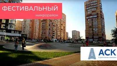 Сквер Фестивальный в Краснодаре | Titam.ru