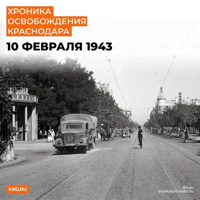 Отдых в Краснодаре. Все что нужно знать о Краснодаре:погода, карта,  достопримечательности, отели