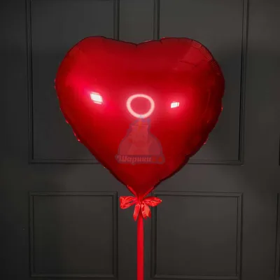 Красное сердце\" фольгированный шар с гелием - купить с доставкой в Омске -  Лаванда