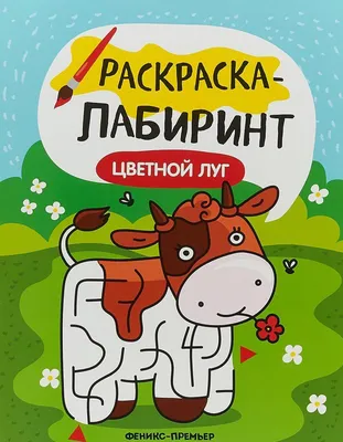 Картинки про лето красивые для детей в школе (60 фото) » Картинки и статусы  про окружающий мир вокруг