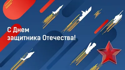 Идеи подарков на 18 февраля, 23 февраля и 8 Марта.