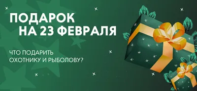 3 идеи сделать открытки мужчинам( Валентинки и на 23 февраля) | Ольга  Мишина, рисование и поделки для всех. | Дзен