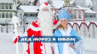 Дед Мороз рассказал, что просят дети на Новый год - РИА Новости, 13.12.2023
