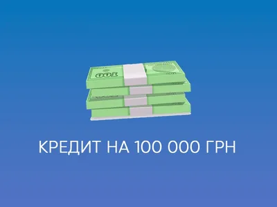 Мошенники оформили на вас кредит: что делать | Life.Profit | Дзен