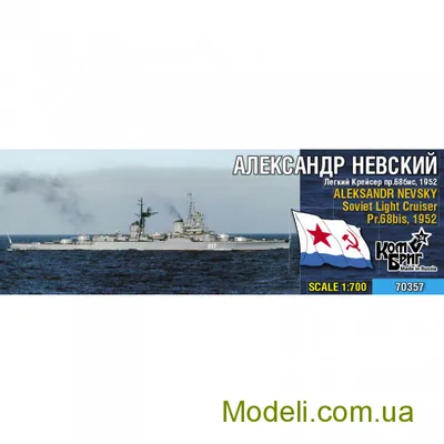 Пин на доске Russian Warships #131