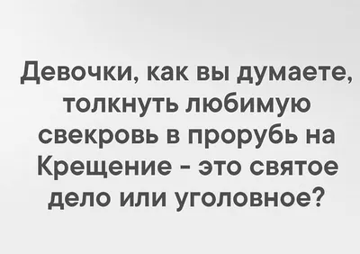 Купить Бенто-Торт №1595 - С приколом про чай в СПб | Торты с доставкой по  СПБ! Кондитерская \"Тарт и Торт\"